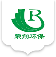 东莞市荣翔环保设备有限公司